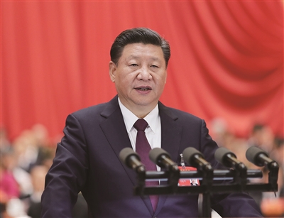 中国共产党第十九次全国代表大会在京开幕 习近平代表第十八届中央委员会向大会作报告
